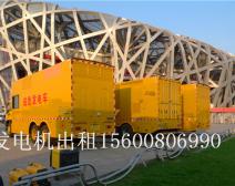 發電機案例產品